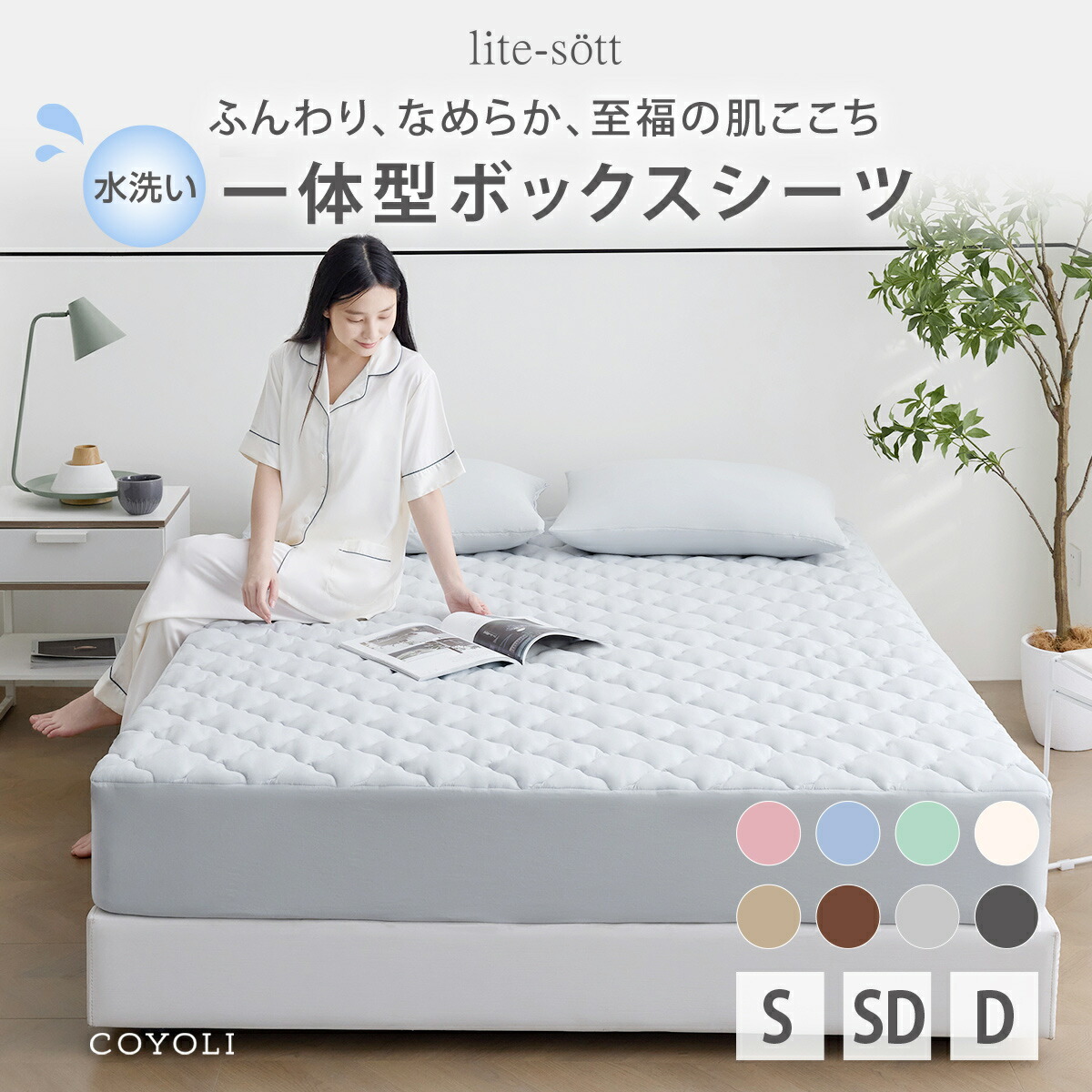 テキスト