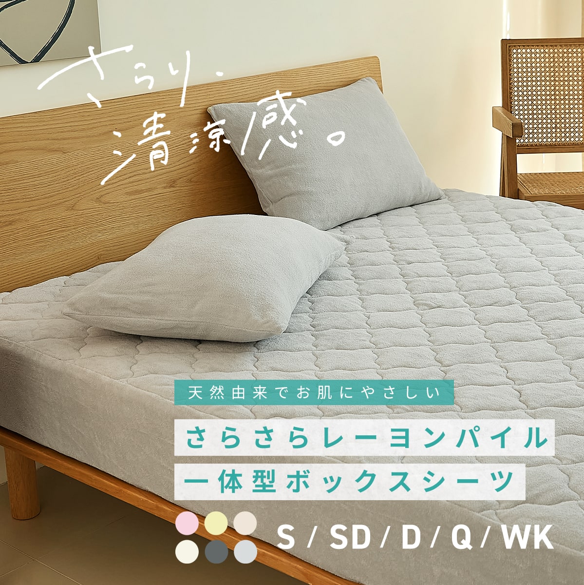 テキスト