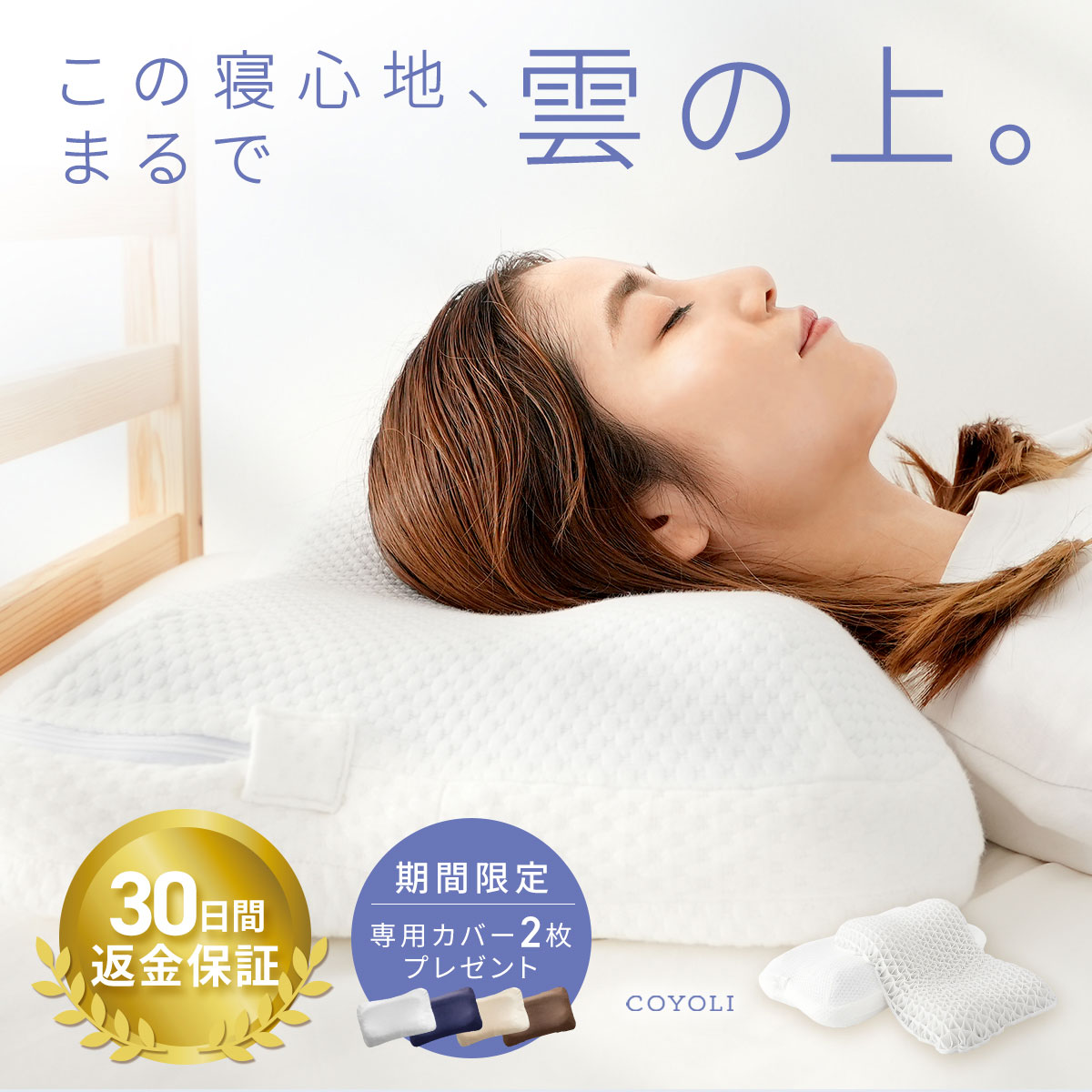 テキスト