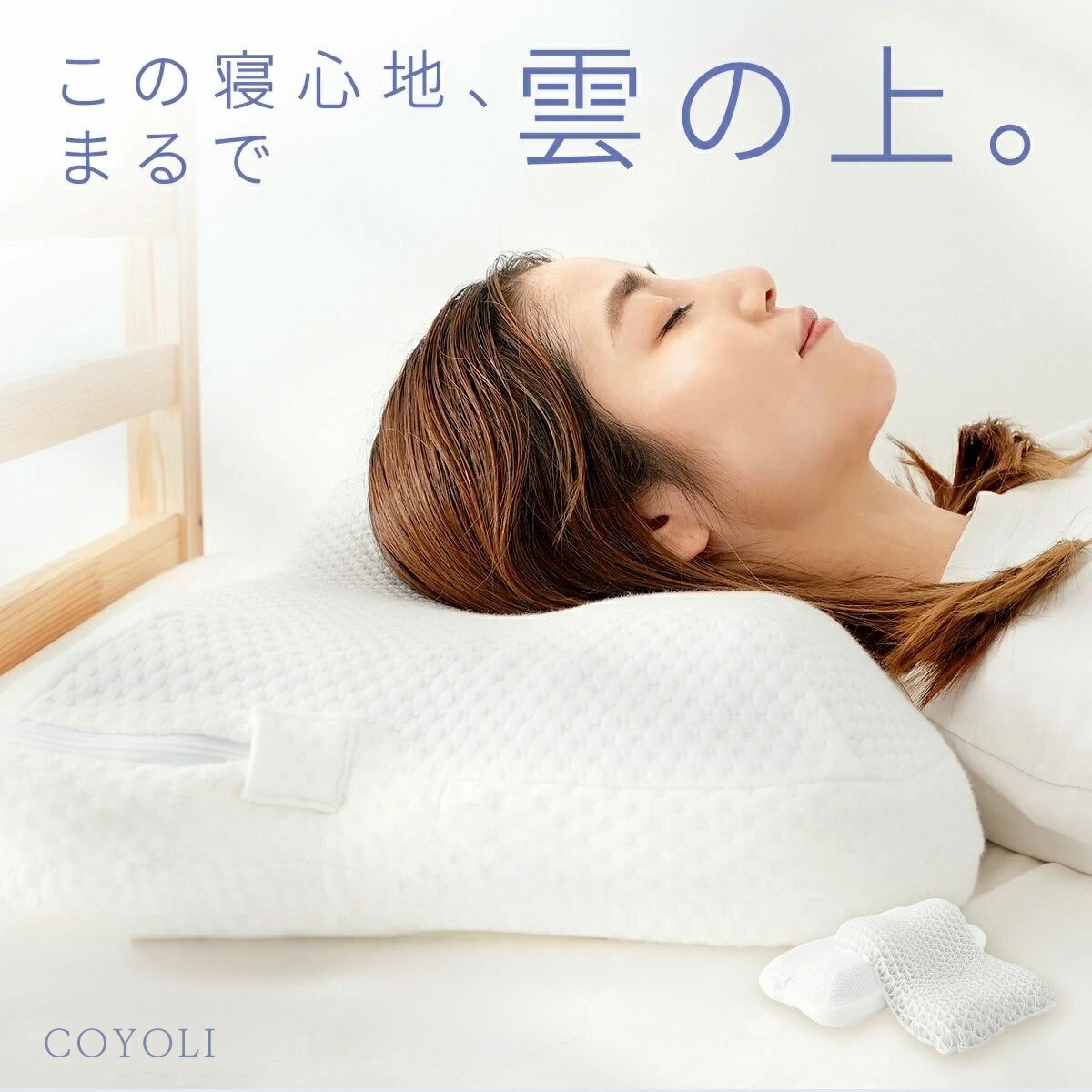 枕 先だつもの枕 KUMO＋ まくら 肩こり いびき 横向き 高さかい繕う居敷き 洗える 体圧分散 取りまかなう付き添い人 快眠枕 おすすめ 差し上げ物 差し上げ物 66357