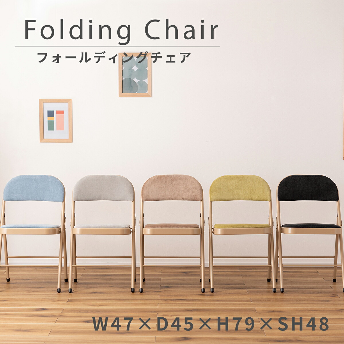 折り畳みパイプ椅子 ミッドセンチュリー レトロポップ 楽天市場】【LF】 フォールディングチェア チェア アメリカン