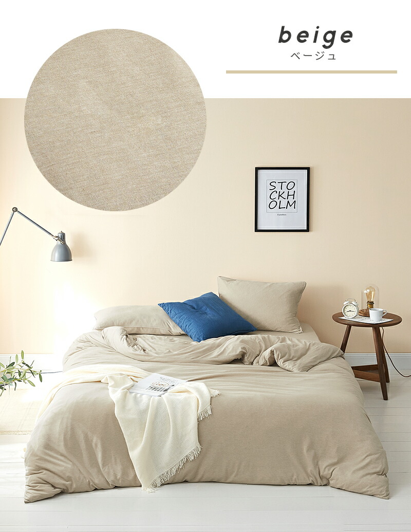 楽天市場 Knitty 布団カバー 3点セット シングル おしゃれ 綿混 ニット 掛け布団カバー 敷き布団カバー ボックスシーツ 枕カバー M インテリアショップ コヨリ