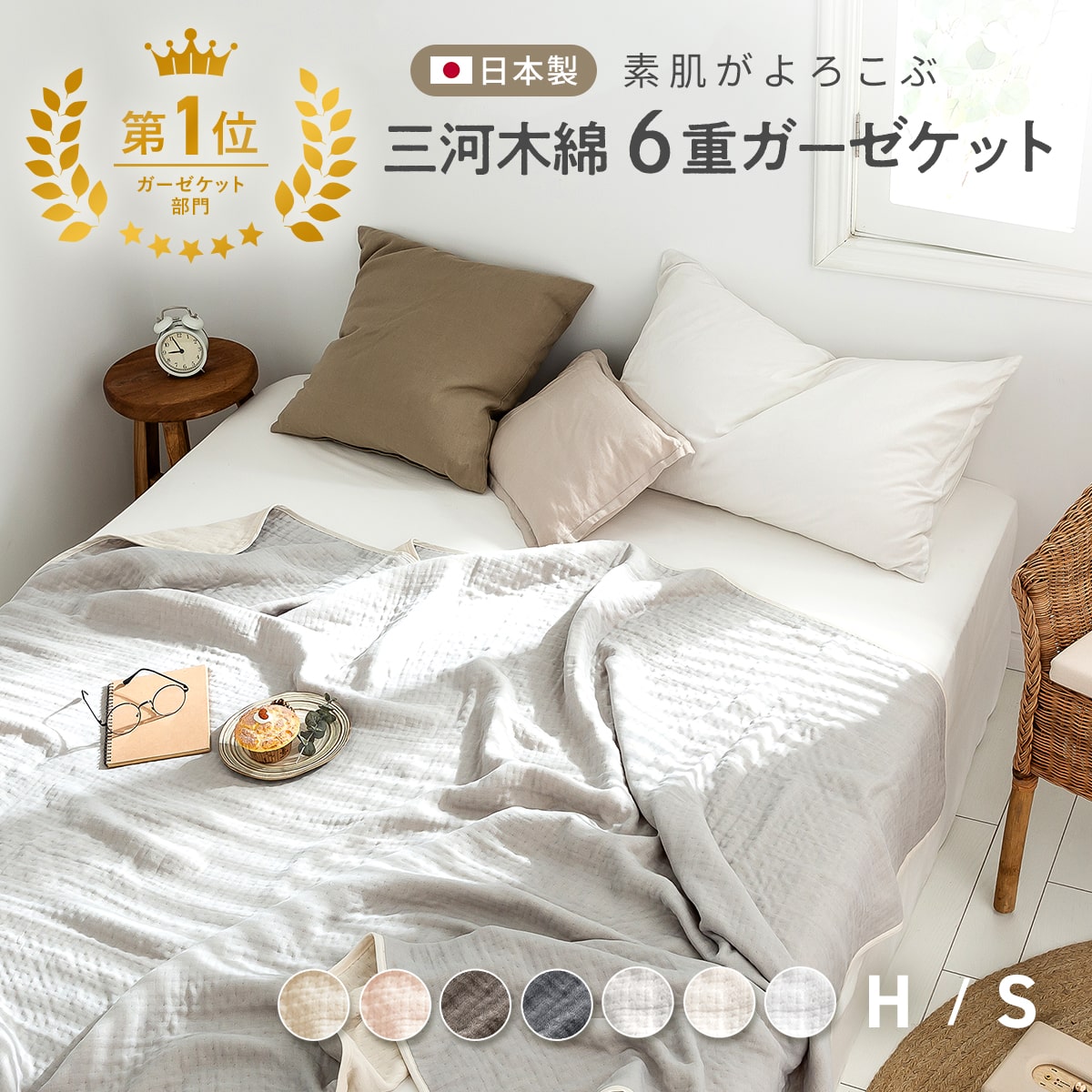 テキスト
