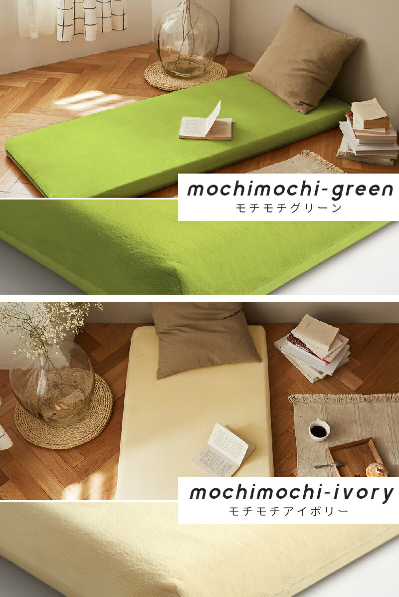 楽天市場 ごろ寝マット カバー 65 150 長座布団カバー おしゃれ 洗える お昼寝マット ごろ寝布団カバー ロングクッションカバーp インテリアショップ コヨリ