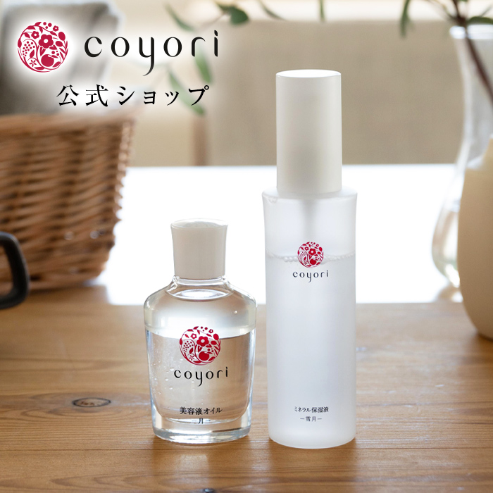 楽天市場】Coyori 美容液オイル -月- 40ｍL + 高保湿温泉 化粧水 