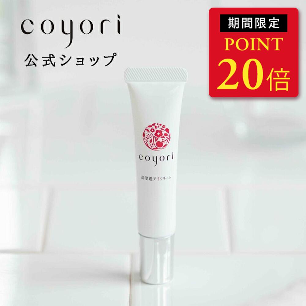 楽天市場】Coyori 海の泥パック 80g │ たっぷり2ヶ月分 洗顔パック