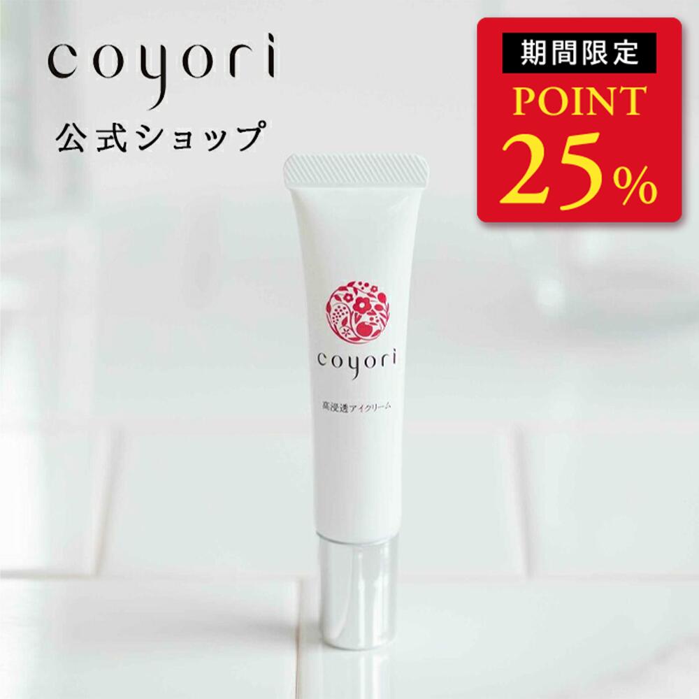 楽天市場】Coyori 海の泥パック 80g │ たっぷり2ヶ月分 洗顔パック