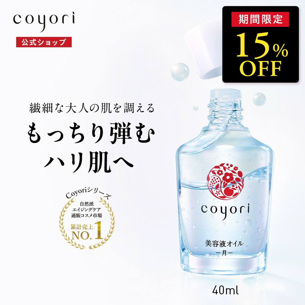 楽天市場】【楽天】Kooプレミアム シュール【美容クリーム フラーレン