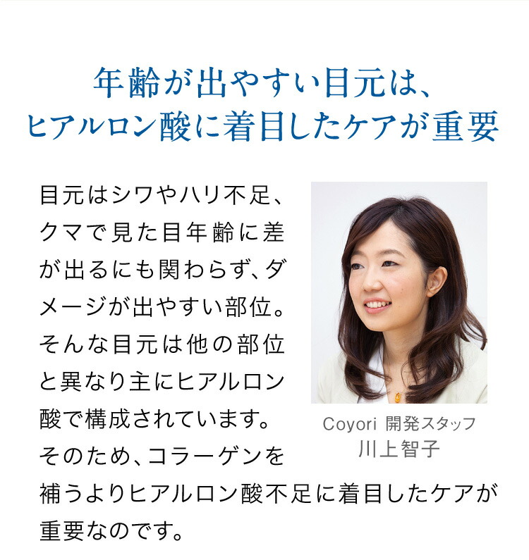 こより アイ軟膏 乾びる小じわ対策 量波及アイクリーム 高遣い道 独でに一党 エイジングケアー 11類型0お負け クリーム 目元 目尻 まぶた シワ たるみ くすみ 潤い 保湿 メタール天天 揉み療治 ヒアルロンアシッド ふんわり 皮脂 目元美容漿液 Acilemat Com