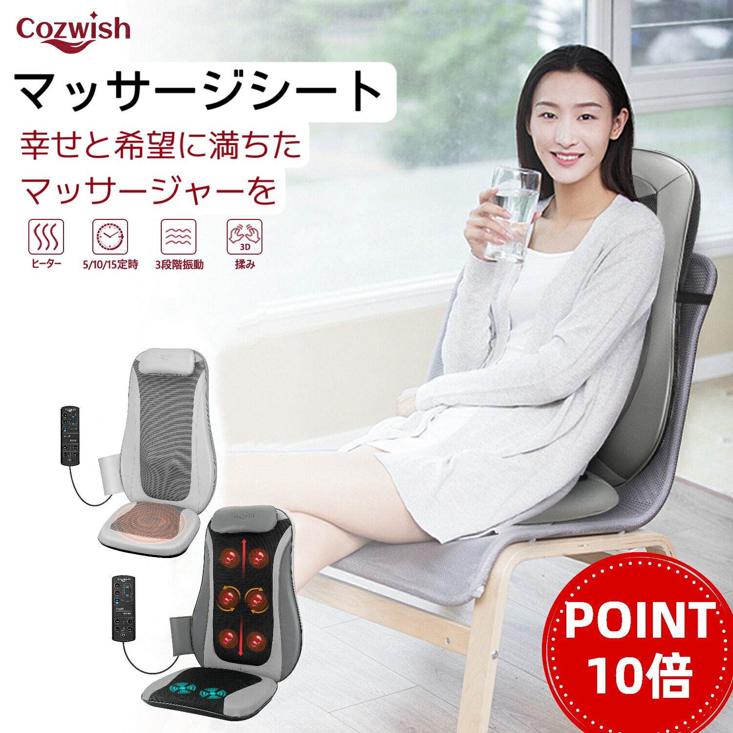 【SS制限事項 二分の一+P10倍】【診療装置証明手に入れる】揉み療治居敷き シートマッサージャー 揉み療治【1年引き請ける】揉み療治器 揉み療治機 肩こり 指圧 揉み 揉み療治女性議長 温熱暖房器 3座標軸振りまわす 肩 腰 後ろ側 軽さ 差し上げ物 身寄り用 勤務場所用