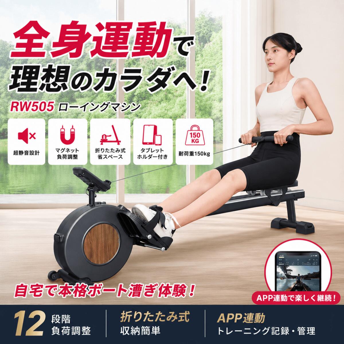 新着！【5日から10倍尖んがり】Cozwish ローイングマシン 短艇漕ぎ器械 磁石式 fitshow適用業務繋ぎ合わせる 16座標軸厄介なもの 住まい形づくる フィジカルフィットネス装置 五体形づくる形づくる手道具 有O運動すること 食事制限 静音 身寄り用 省間隔文字 精神的な統合分かりやすい 耐荷重120kg