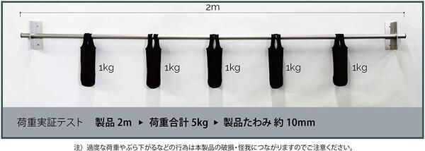 お得な2本セット 日本製 アルミ製物干し竿 2本組 直径2 5cm ステンカラー 長さ1mから2m 室内物干し ものほし竿 丈夫 おしゃれ スタイリッシュ 錆びない 洗濯ざお マンション アパート 天井 物干し金物 Salon Raquet De