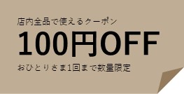 楽天市場】お得な3本セット 【日本製】アルミ製物干し竿 3本組 直径2.5