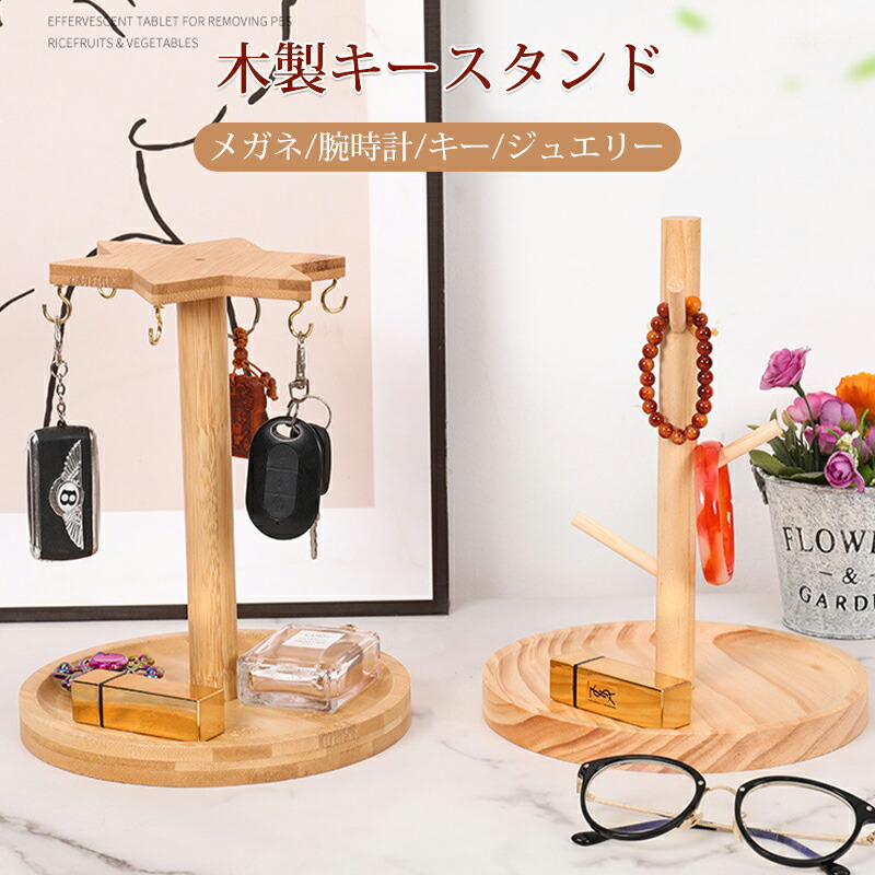 楽天市場】キースタンド キーキャビネット アイアン ウッド 木製