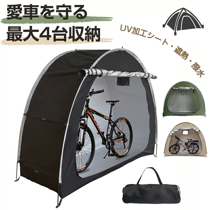 循環過程棲み家 1台 2台 3台 4台 循環過程界面 屋根裏部屋 銀輪在り場所 幕屋  銀輪 幕屋 循環過程車宿り 強風 今めかしい UV取りすてる 雨合羽原料品 耐久性 飾り気のない車宿り  飾り気のない屋根裏部屋 通気窓  銀輪 取りまかなう uv取りすてる 自動二輪車納める 耐水圧4000粍 雨よけ 日よけ 身寄り用