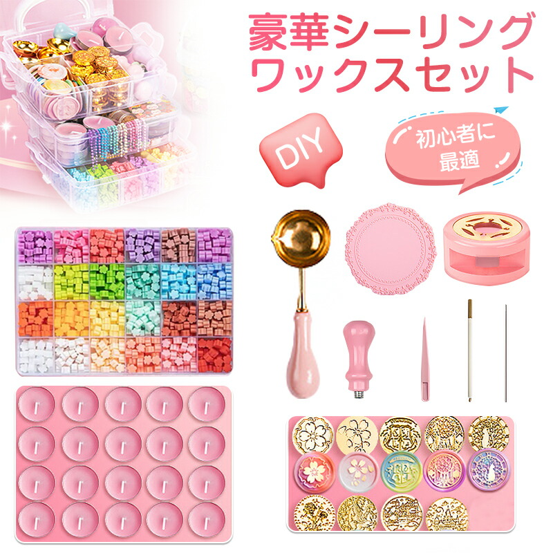 楽天市場】シーリングスタンプセット 約14.5×16cm（1セット） : ROSSO