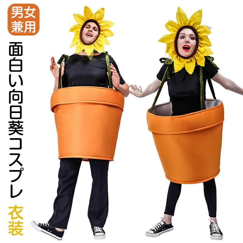 衣装オーダーご予約　ひまわりんこ様 衣装オーダーご予約 ひまわりんこ様 image.jpg