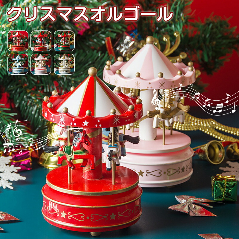 【希少】Disneyland クリスマスデコレーション　　オルゴール 写真立て 希少】Disneyland クリスマスデコレーション オルゴール 写真