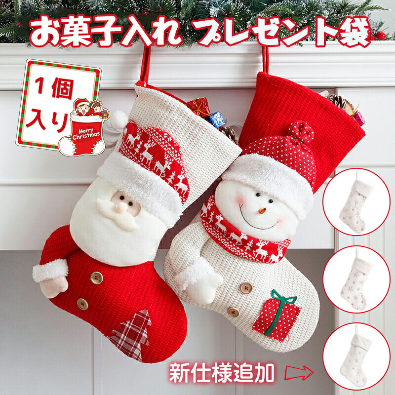 楽天市場】不二家 アンパンマン クリスマスブーツ 賞味期限2026/07