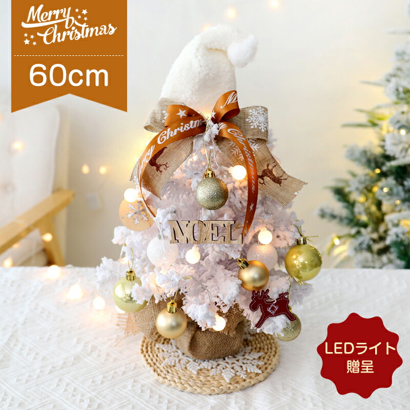 クリスマスブーツランプ 263624890679326.jpg