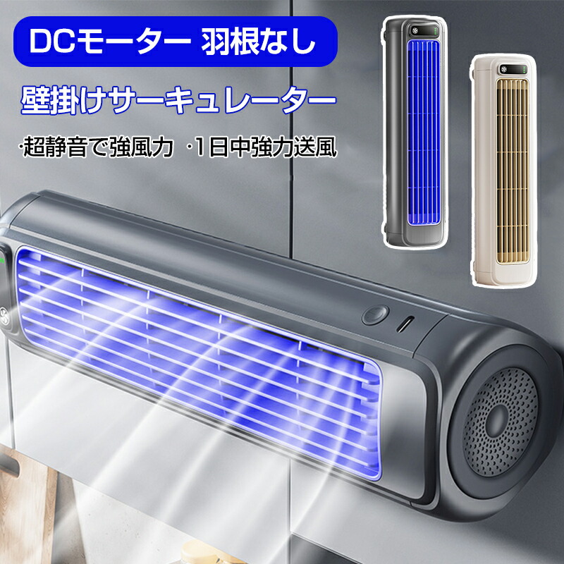 新品 三菱電機 サーキュレーター【AC-90S3-C】 2個セット Amazon | 三菱電機(MITSUBISHI ELECTRIC) 三菱電機 MITSUBISHI 換気扇