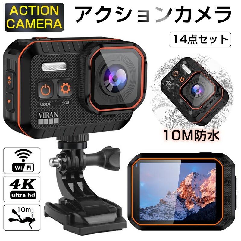 動き写真器 水中写真器 4K 4000万絵素 雨合羽写真器 小型 ウェアラブルカメラ 高画質 テレビカメラ 動きカム 運動競技写真器 10M雨合羽 無線LAN積み上げる 2INCH画面 170度広角 遠隔操作付 6軸手ブレ手を加える 歪みなり繰りかえる役立つこと 車載写真器 14点仕かける