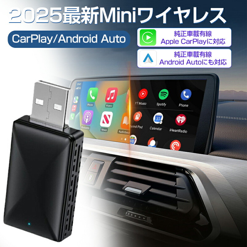 【新品未開封】Nerrcilo 5IN1 CarPlayワイヤレスアダプター Amazon.co.jp: Nerrcilo 【新型・技適取得済】5IN1 CarPlay