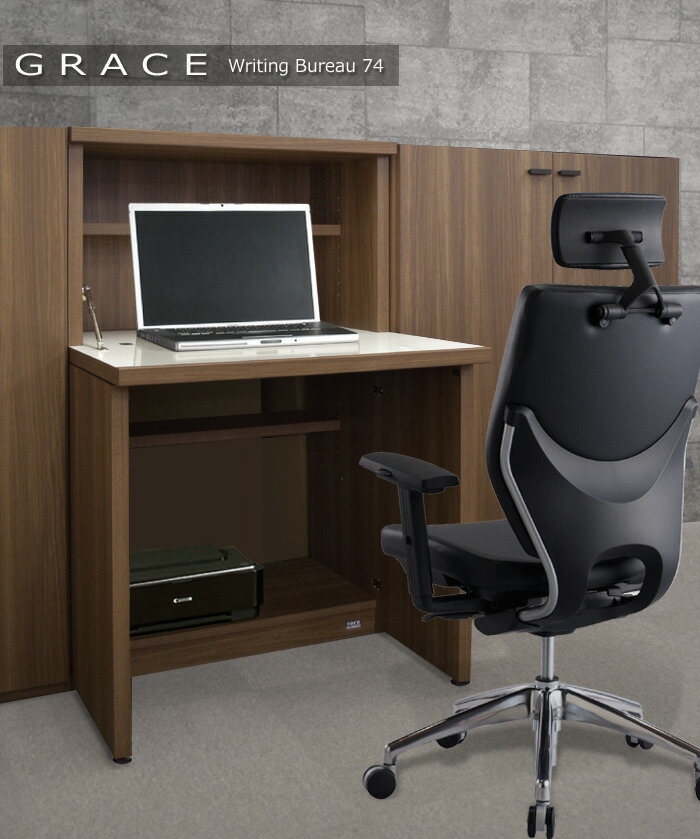 楽天市場 ライティングビューロー グレイス 74cm幅 ウォールナット ホワイトウッド ｃｏｚｙ ｒｏｏｍ