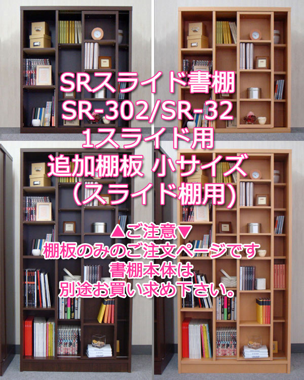 楽天市場】セミオーダー本棚 BOOKER［ブッカー］上置きラック 幅71