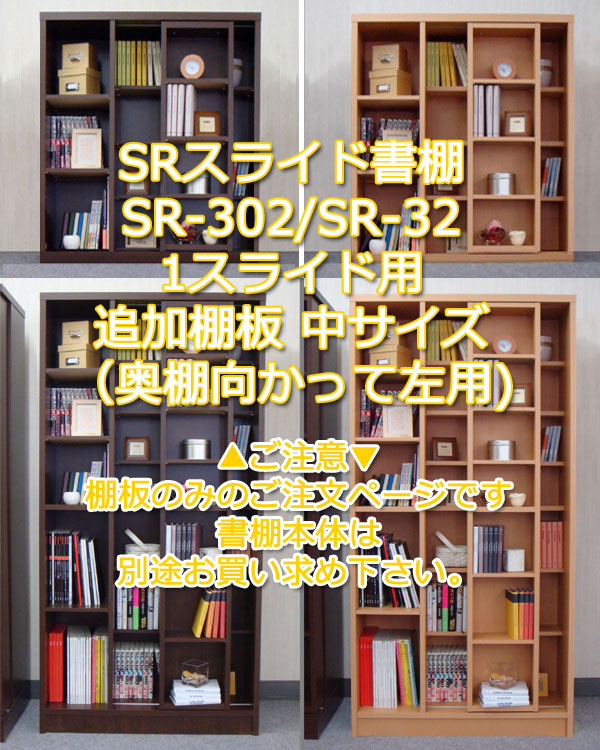 楽天市場】セミオーダー本棚 BOOKER［ブッカー］上置きラック 幅41