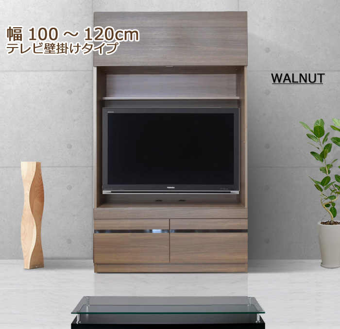 楽天市場 セミオーダー壁掛けテレビ台 グラナー 幅100 1cm 全14色 ｃｏｚｙ ｒｏｏｍ