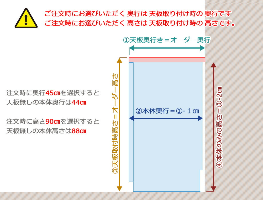 オーダースライドラック フレクシー 幅61〜80cm 奥行36〜45cm 高さ85