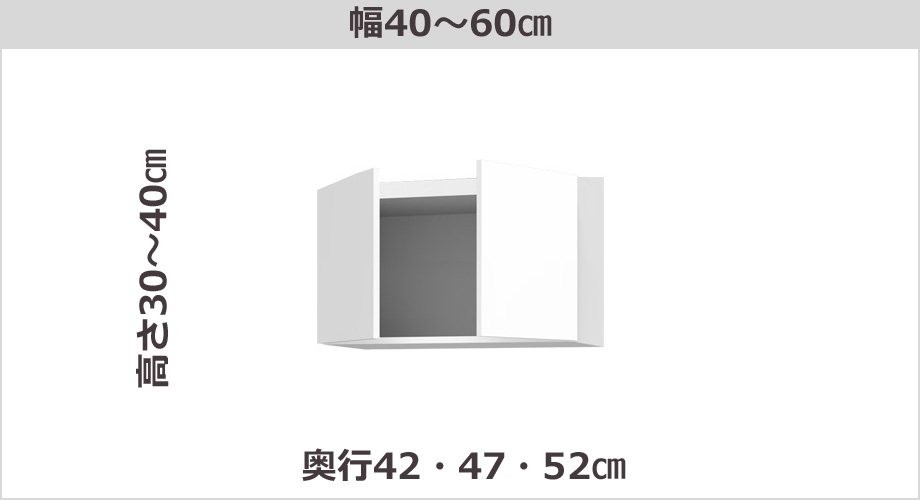 【幅1cm単位でサイズオーダー】セミオーダーレンジ台LASCO専用上置きラック(幅40~60cm×奥行42/47/52cm×高さ30~40cm全14色)|日本製|完成品|COZY ROOM