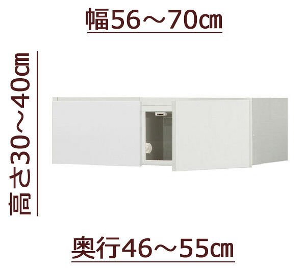 【幅1cm単位でサイズオーダー】セミオーダー天井ツッパリ式耐震上置きラック [ピッタリー] 幅56～70cm 奥行46～55cm 高さ30～40cm｜日本製｜完成品｜ＣＯＺＹ　ＲＯＯＭ 44,070円