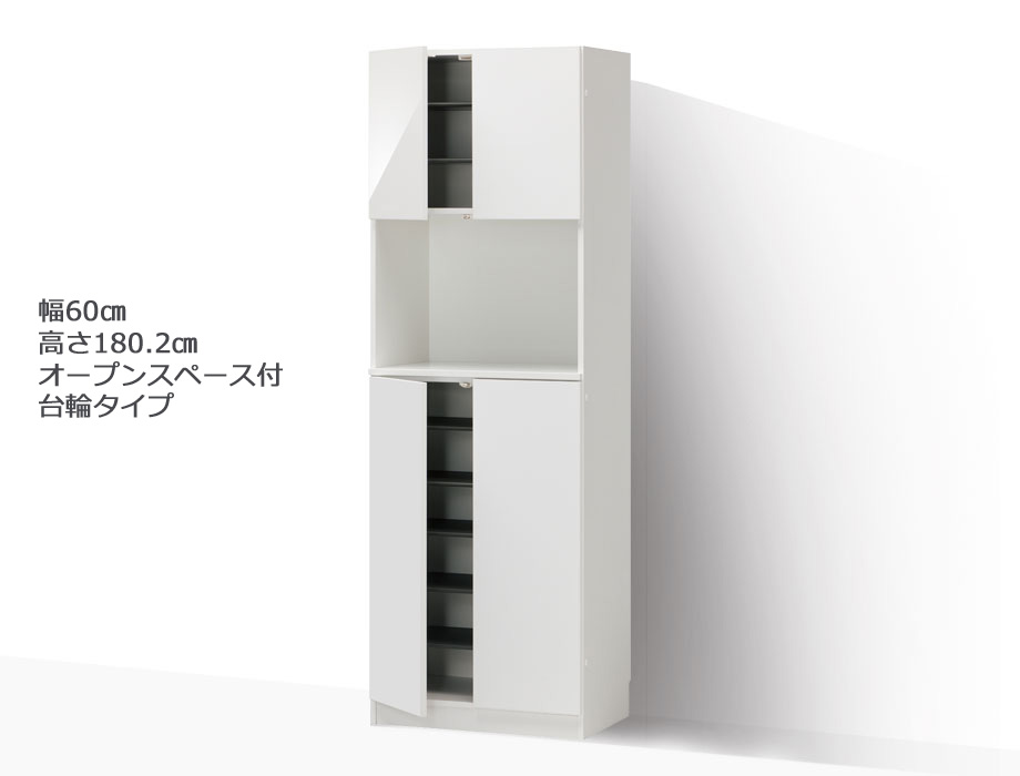 【幅1cm単位でサイズオーダー】セミオーダーシューズボックス ポルティア 台輪タイプ オープン棚付 幅60cm 奥行39.7cm 高さ180.2cm 全14色｜日本製｜完成品