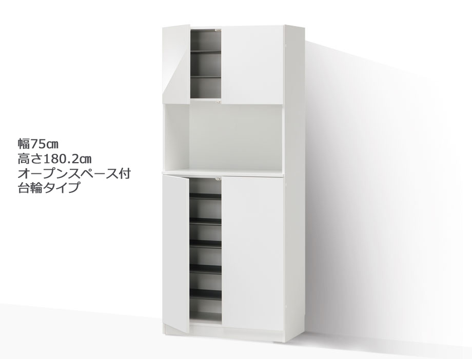 【幅1cm単位でサイズオーダー】セミオーダーシューズボックス ポルティア 台輪タイプ オープン棚付 幅75cm 奥行39.7cm 高さ180.2cm 全14色｜日本製｜完成品