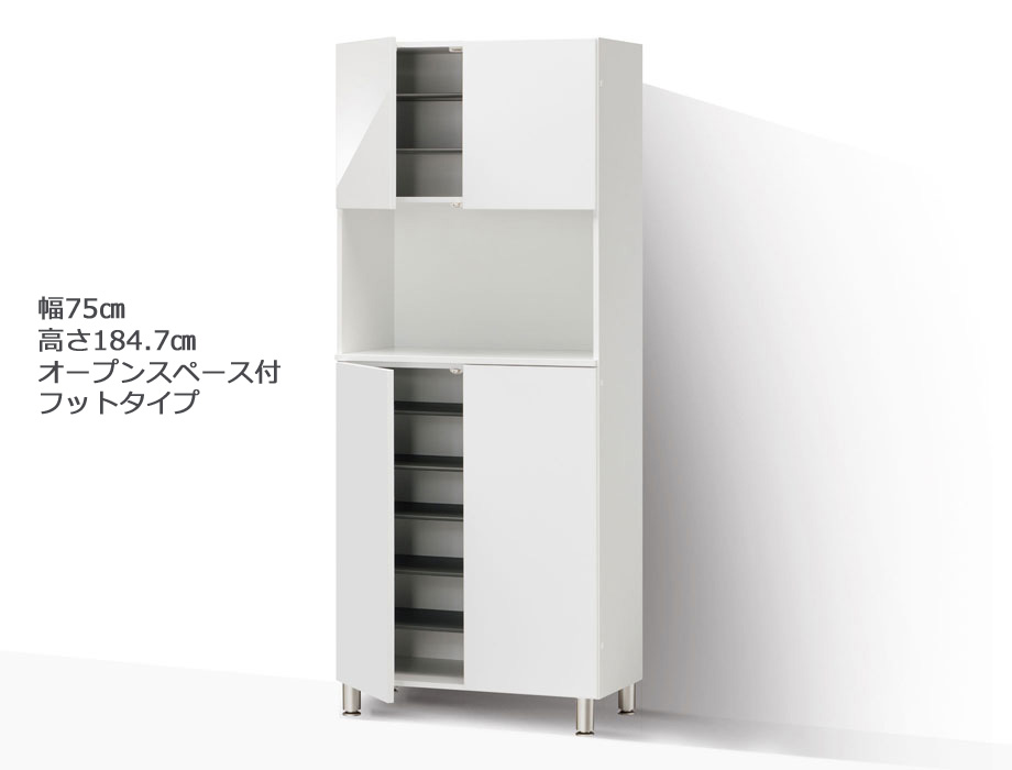 【幅1cm単位でサイズオーダー】セミオーダーシューズボックス ポルティア レッグタイプ オープン棚付 幅75cm 奥行39.7cm 高さ184.7cm 全14色｜日本製｜完成品