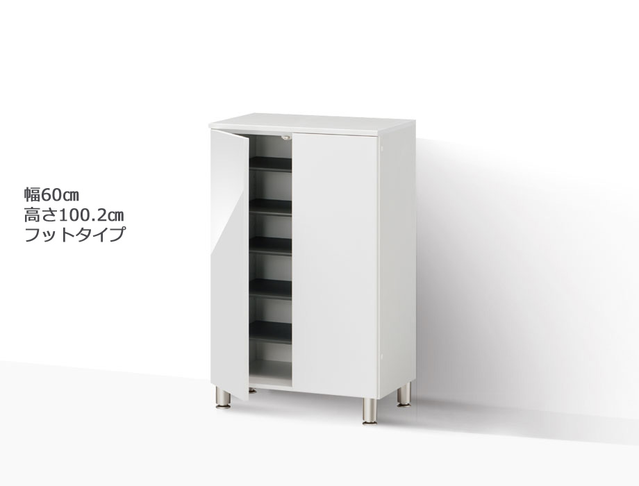 【マラソン期間中 P5倍！】 【幅1cm単位でサイズオーダー】セミオーダーシューズボックス ポルティア レッグタイプ 幅60cm 奥行40.5cm 高さ100.2cm 全14色｜日本製｜完成品