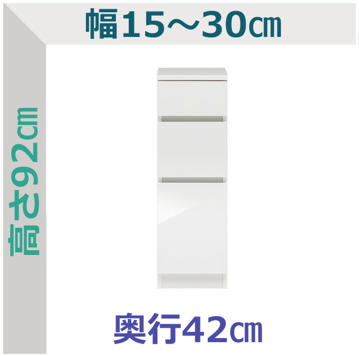 【楽天市場】セミオーダー ロースリムラック 引出1段タイプ ラスコ