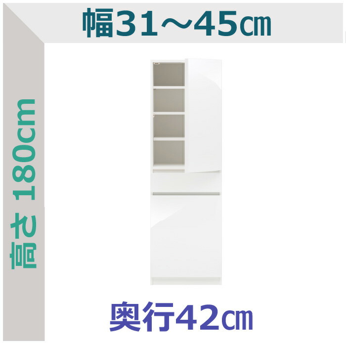 【幅1cm単位でサイズオーダー】セミオーダー スリムラック 木製扉・引出1段タイプ ラスコ 幅31～45cm 奥行42cm 全14色｜日本製｜完成品