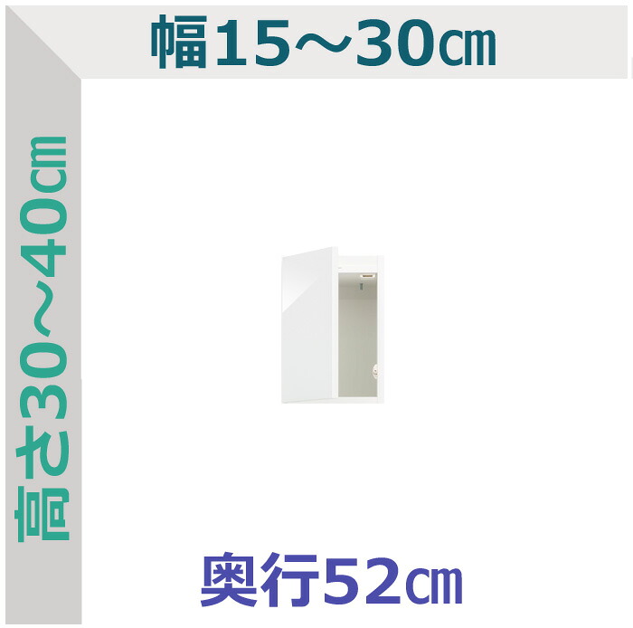 【幅1cm単位でサイズオーダー】セミオーダー 上置きスリムラック ラスコ 幅15～30cm 奥行52cm 高さ30～40cm 全14色｜日本製｜完成品
