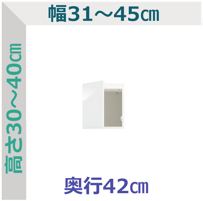 【幅1cm単位でサイズオーダー】セミオーダー 上置きスリムラック ラスコ 幅31～45cm 奥行42cm 高さ30～40cm 全14色｜日本製｜完成品