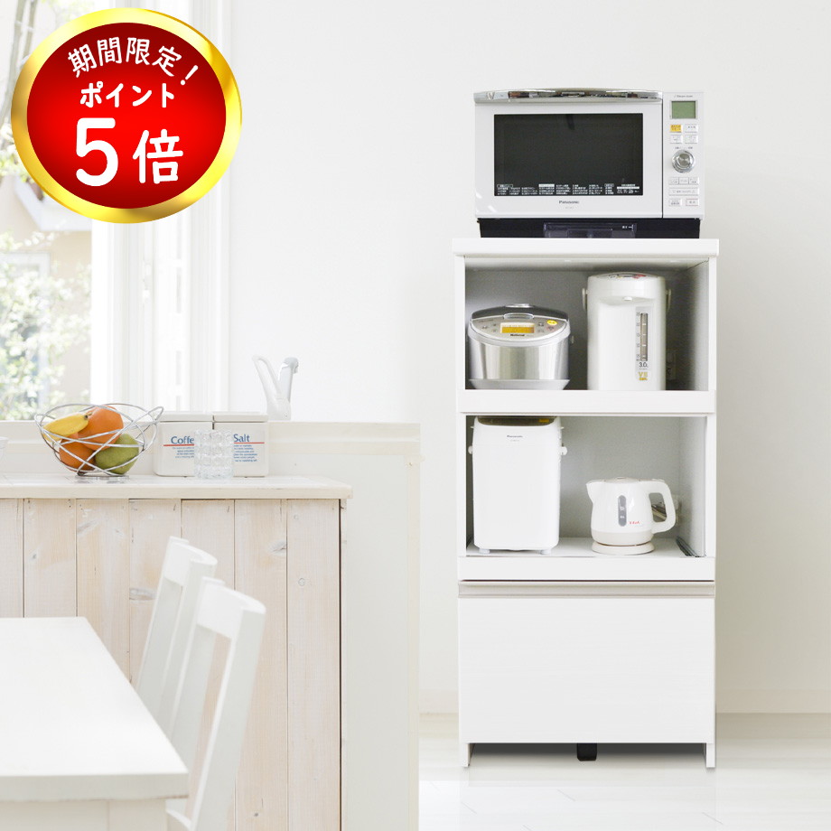 楽天市場】【スーパーセール期間中 ポイント5倍】 レンジ台 60cm幅［スパイス］完成品 スライド棚付 ホワイト ダークブラウン レンジボード レンジラック  家電収納 ラック 家電棚 コンセント付き : ＣＯＺＹ ＲＯＯＭ