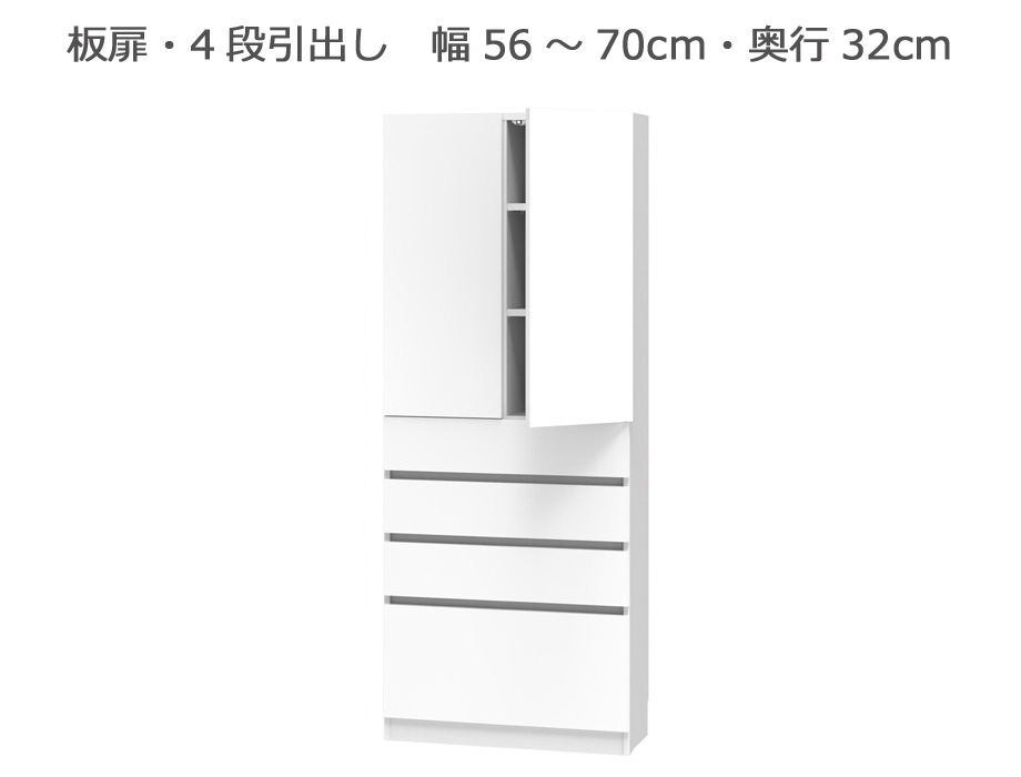 【幅1cm単位でサイズオーダー】セミオーダー本棚 BOOKER［ブッカー］板扉・4段引出 幅56～70cm 奥行32cm 高さ180.2cm 全14色｜日本製｜完成品