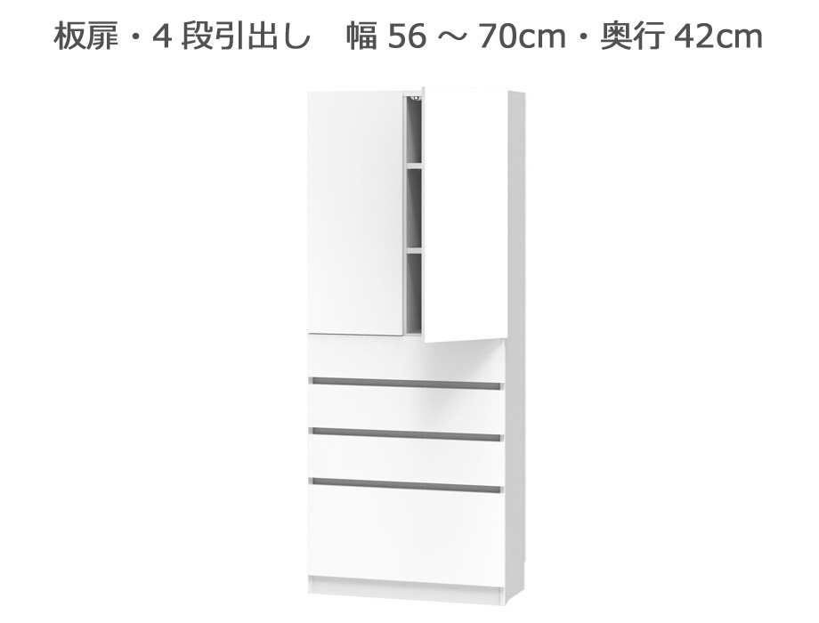 【幅1cm単位でサイズオーダー】セミオーダー本棚 BOOKER［ブッカー］板扉・4段引出 幅56～70cm 奥行42cm 高さ180.2cm 全14色｜日本製｜完成品