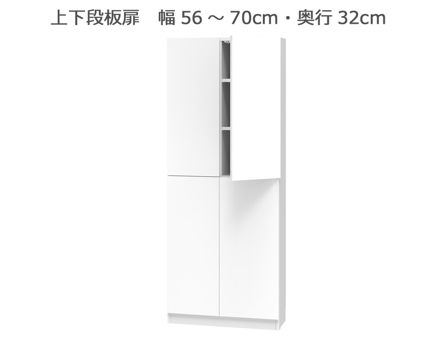 【幅1cm単位でサイズオーダー】セミオーダー本棚 BOOKER［ブッカー］上下段板扉 幅56～70cm 奥行32cm 高さ180.2cm 全14色｜日本製｜完成品｜ＣＯＺＹ　ＲＯＯＭ