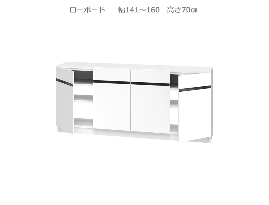 【幅1cm単位でサイズオーダー】セミオーダー壁面収納GRANNER2(グラナー2)ローボード天板高70cm(幅141~160cm×奥行42cm×高さ70cm)全14色|日本製|完成品|COZY ROOM