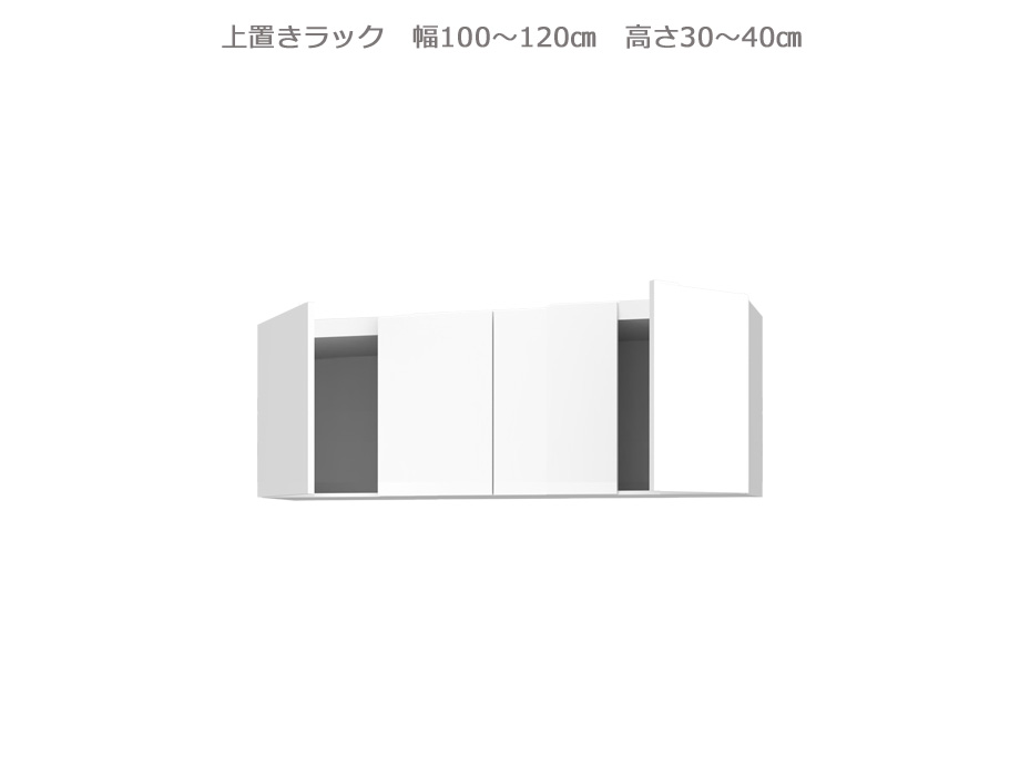 ポリカーボネート生産品の受注制限事項に関するごお引き回し リビング壁面収納・システム収納-インテリア・寝具・収納
