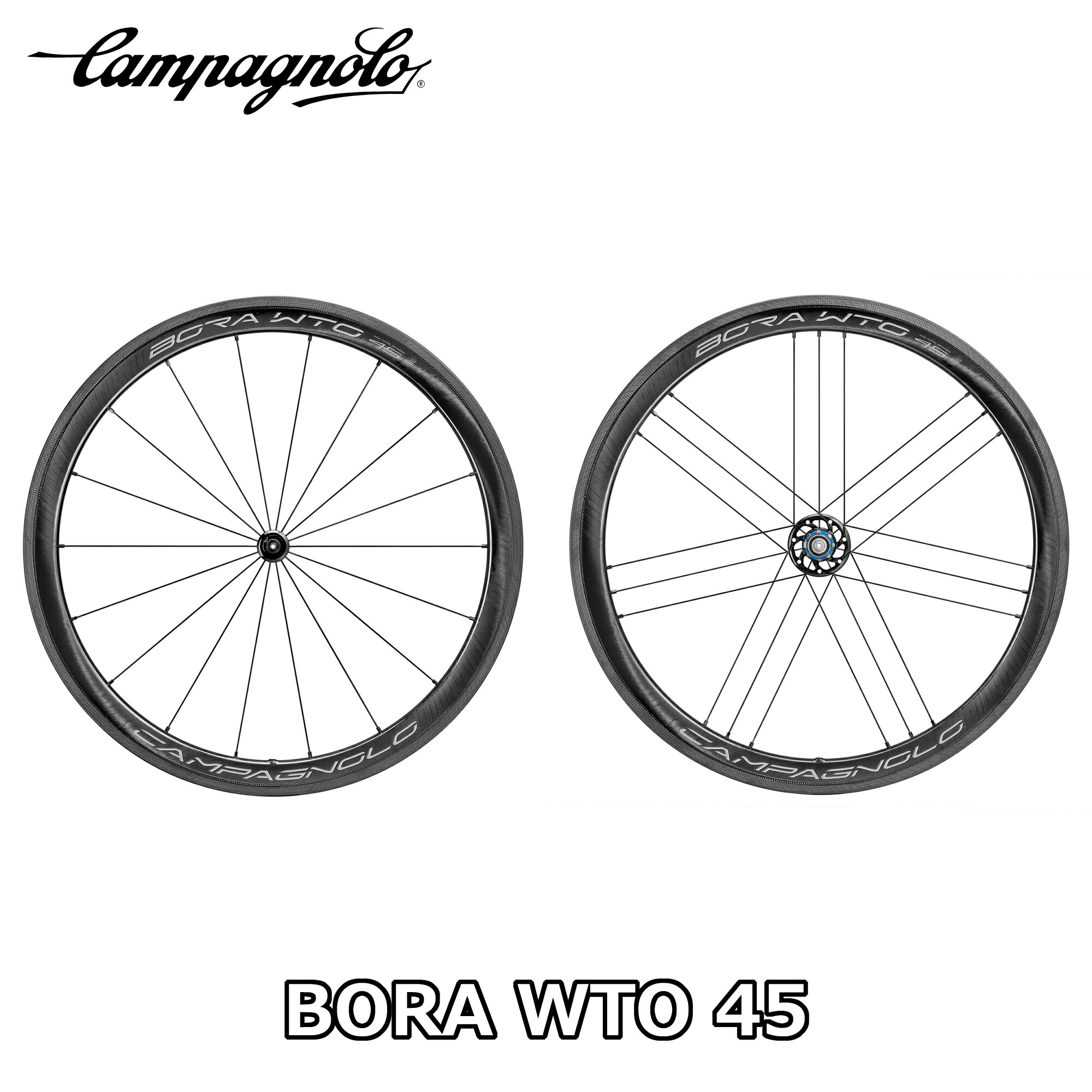 【4/18は「最大4倍！」エントリーでポイントUP】CAMPAGNOLO BORA WTO 45 RIM BRAKE 2WAY-FIT F/R WHEEL SET カンパニョーロ ボーラ ダブルティーオー リムブレーキ ツーウェイフィット 前後 ホイールセット