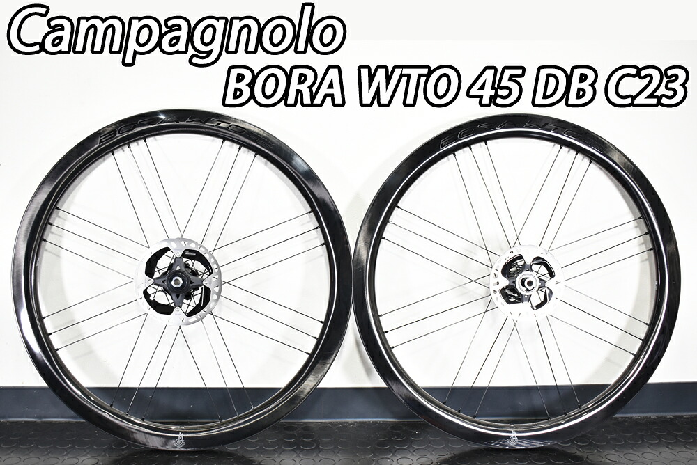 CAMPAGNOLO 2024 BORA WTO 45 DB C23 DISC BRAKE 2WAY-FIT F/R WHEEL SET(カンパニョーロ 2024年モデル ボーラ ダブルティーオー ディスクブレーキ ツーウェイフィット 前後 ホイールセット)|コジーバイシクル店